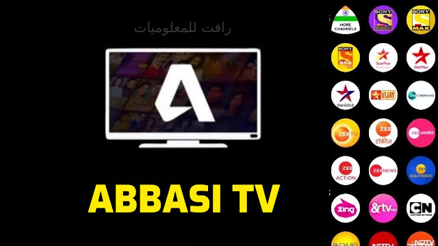 Abbasi TV APK v14.7 Download for Android 2024 2
