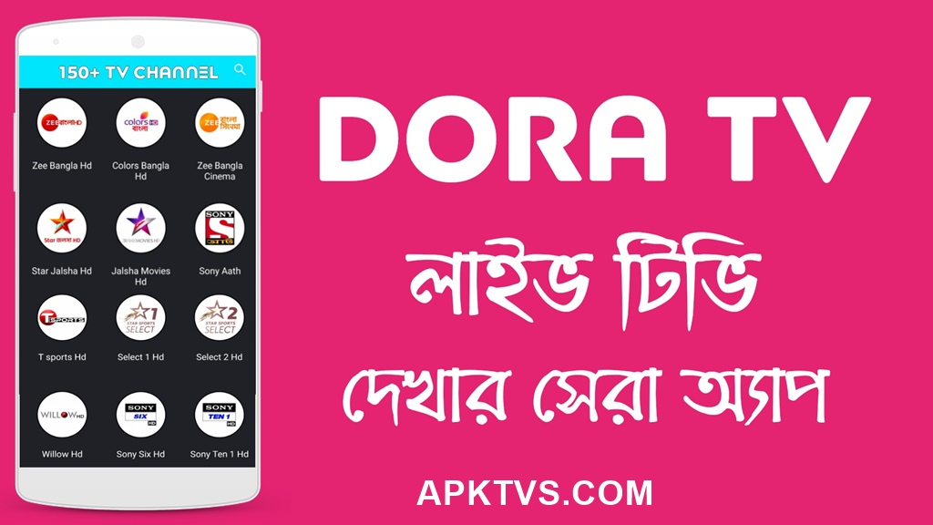 Dora TV APK v6.5 Download Latest Version for Android 1